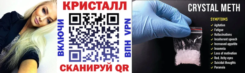 дарнет шоп  Опочка  MEGA сайт  Amphetamine 97% 