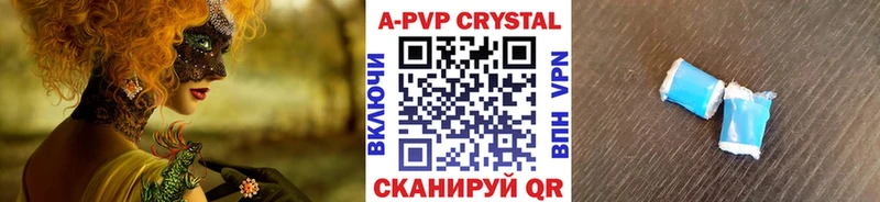 сколько стоит  Опочка  Alfa_PVP СК 
