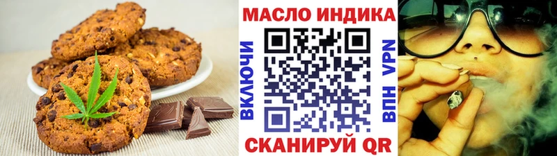 Cannafood конопля  ОМГ ОМГ как зайти  Опочка  наркошоп 