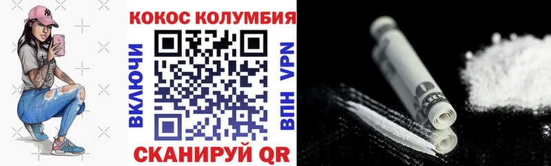 COCAIN FishScale  Опочка 