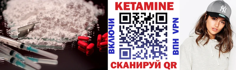 hydra как зайти  Опочка  КЕТАМИН ketamine 