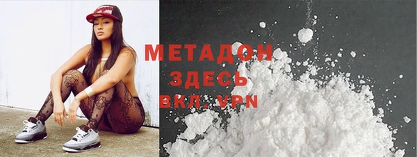 COCAINE Абдулино