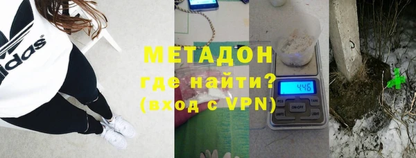 марихуана Протвино