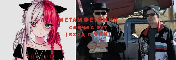 COCAINE Абдулино