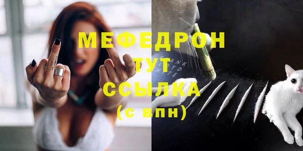 COCAINE Абдулино