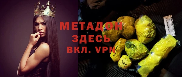 МДМА Алексин