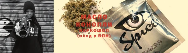 ALPHA-PVP Алексеевка
