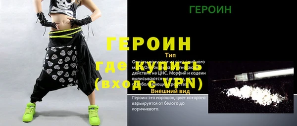 ALPHA-PVP Алексеевка