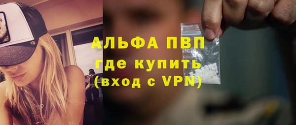 ешки Абинск