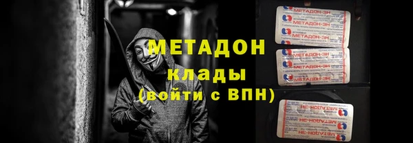 МДМА Алексин