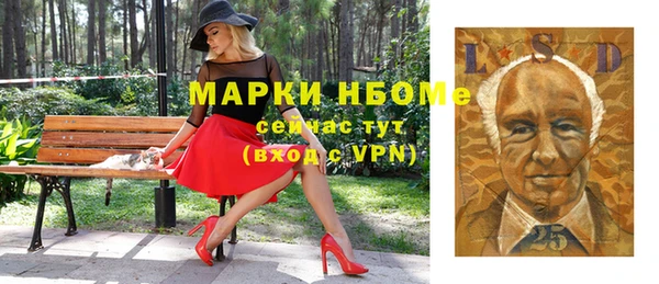 таблы Приозерск