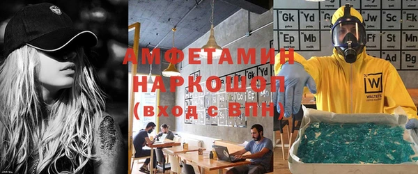 стафф Алзамай