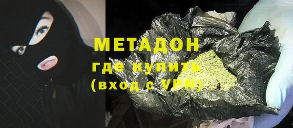 COCAINE Абдулино