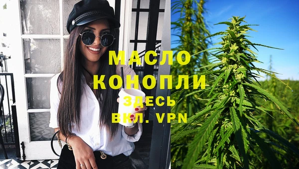 COCAINE Абдулино