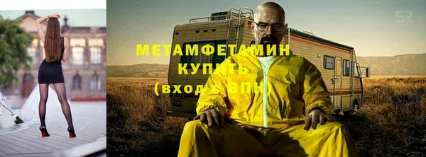 COCAINE Абдулино