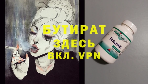 стафф Алзамай