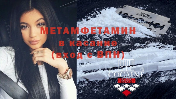 COCAINE Абдулино