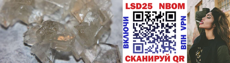 цена   Опочка  LSD-25 экстази ecstasy 