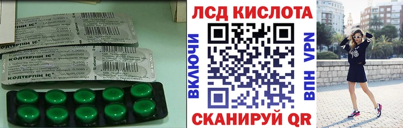 Лсд 25 экстази кислота Опочка