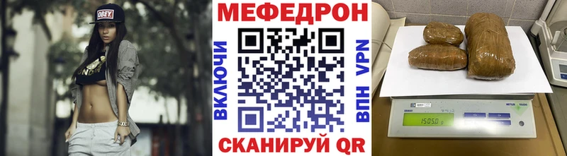 МЯУ-МЯУ мяу мяу  наркотики  Опочка 