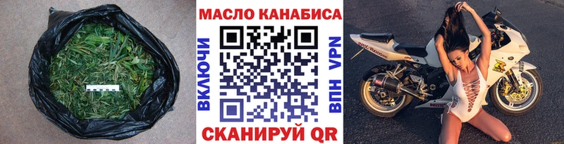 ссылка на мегу онион  Опочка  ТГК жижа 